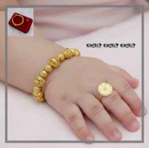 اكسسوارات العيد