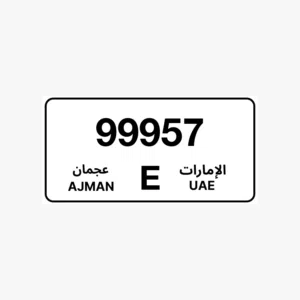 ارقام مركبات عجمان