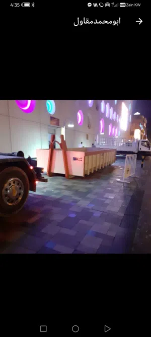 حاويه انقاض