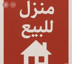 شقة شبه ارضي للبيع