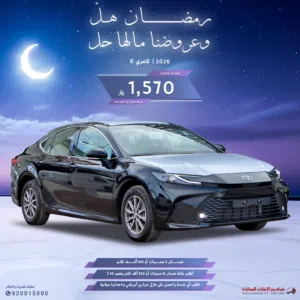 New Toyota Camry in Al Riyadh
