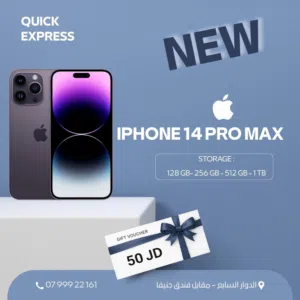 IPHONE 14 PRO MAX ( 256GB ) NEW /// ايفون 14 برو ماكس ذاكرة 256 مستعمل وكاله