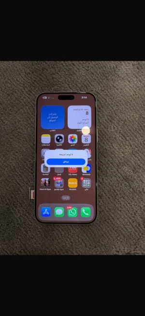 ايفون 17 برو ماكس ابيض
