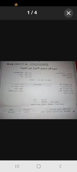 Residential Land for Sale in Amman Tabarboor