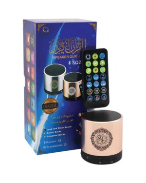 سماعة القران الكريم بصوت مشاهير القراء .
