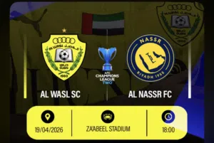Alnasser va alwasel النصر و الوصل