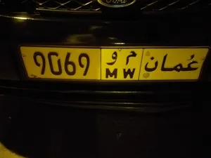 VIP Car Plates1