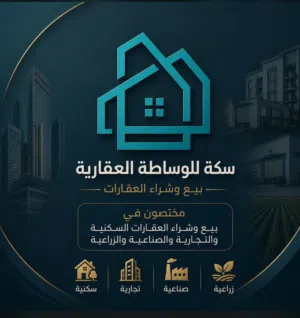 مطلوب اراضي من الملاك