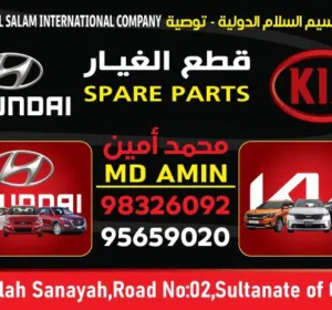 MD AMIN 