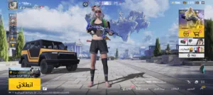 Pubg Accounts and Characters for Sale in Muharraq