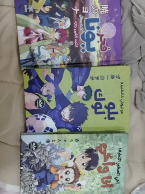 كتب انمي هارد كفر