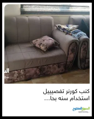 كنب كورنر تفصيييل لون سكني