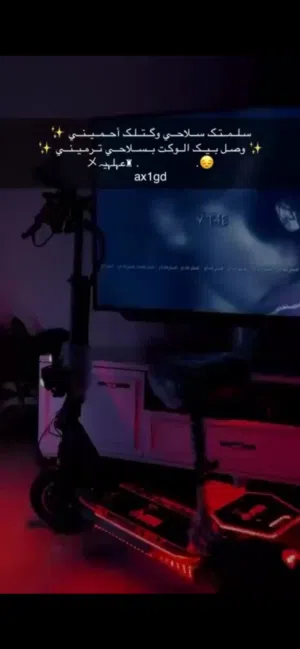 بيع سكوتر بيعه سريع حط سعرك وشيل وقابل الي التفاوض في السعر