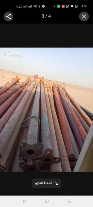 جيكات  للبيع العدد 200  الجيد الواحد 2.500