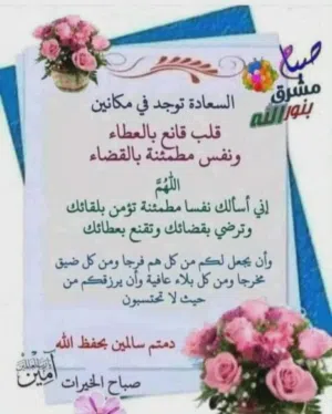 HRAF 