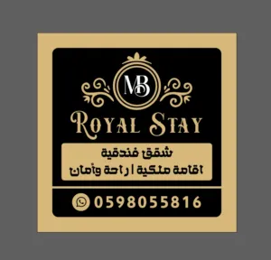 Royal stay 