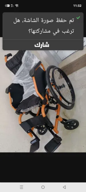 كرسي طبي جديد اطفال