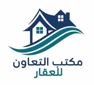 مكتب التعاون للعقار 