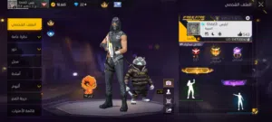 للبيع ب 8 ريال قابل للتفاوض