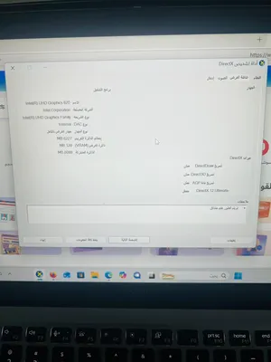 --- الجيل الثامن (تيربو)   للبيع لابتوب Dell Latitude 5410