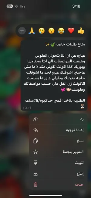 ‏فري فاير‏0