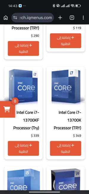 مطلوب معالج انتل 11900k او 11700k