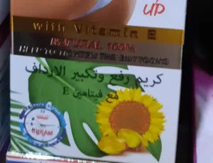 كريم شدو ر فع بخلاصة الاعشاب الطبيعية