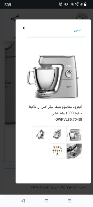 عجانه كينود جديدة
