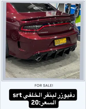 دفيوزر تشارجر srt جديد