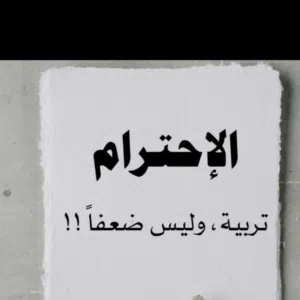 ابوصهيب