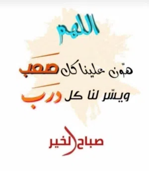 Building for Sale in Irbid Sahara Circle