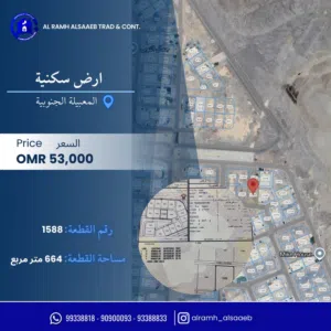 للبيع  ارض سكنيه المعبيله الجنوبيه