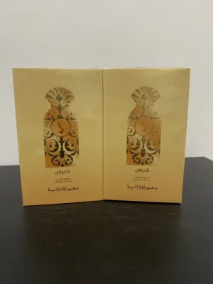 عطر كحيلان الغني عن التعريف