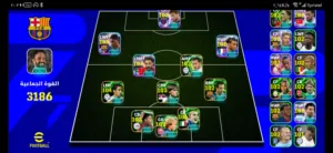 بيس موبايل حساب بيس موبايل