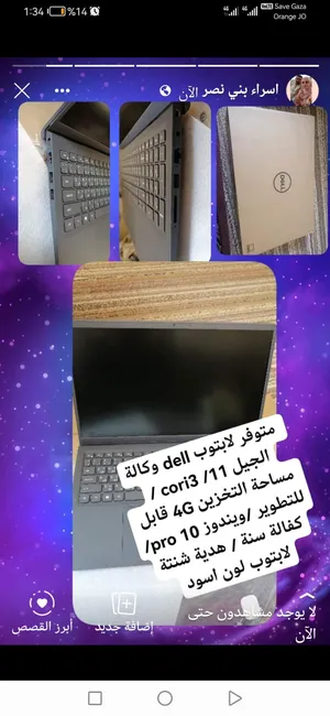 Windows Dell for sale  in Ajloun