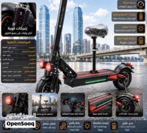 سكوتر الوحش بالحجم الكبير للبيع بسعر مغري والسعر قابل للتفاوض
