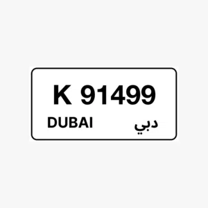 K 91499 without ownership certificate