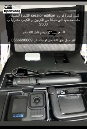 Go pro hero 13 creator edition for sale 1800