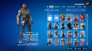 حساب فورت نايت نادر جداً فيه مثل مو موجود ب صور و سعره 29دينار