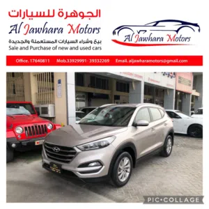 هونداي توسان موديل 2016