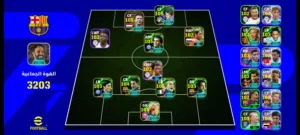 حساب بيس مليء للاعبين نوادر و أصاطير