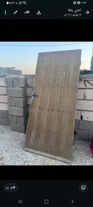 بيان ثنين خشب