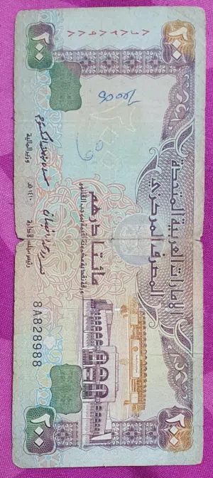 عملة ورقية اصدار اول للبيع