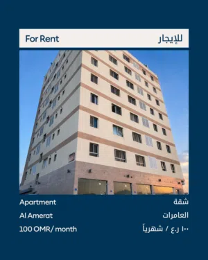 70 m2 1 Bedroom Apartments for Rent in Muscat Amerat