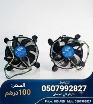Headline: Intel CPU Cooling Fans – Excellent Condition & Tested Up for sale is a set of two high-qu