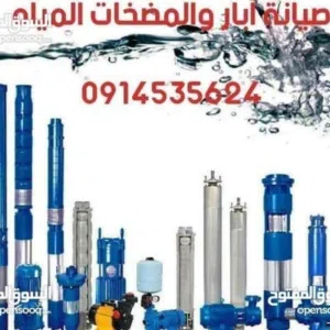 عبدالمنعم ابوصبع