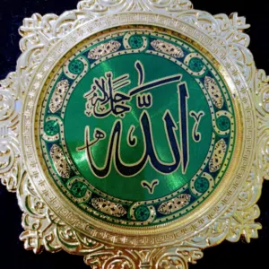 شاطئ الأمل 