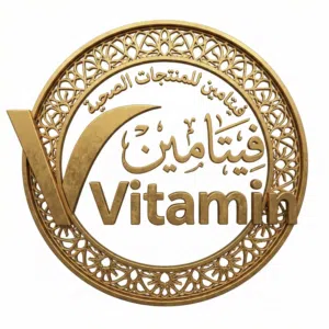 فيتامين للمنتجات الصحية منزلي