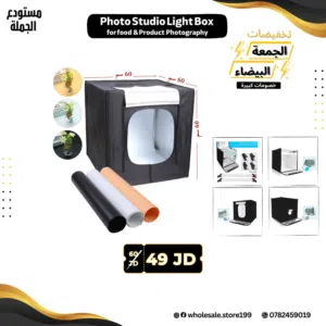 لايت بوكس صندوق تصوير المنتجات lightbox احترافي مزود باضاءة عالية