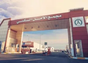 منازل للايجــار  في البصرة - مجمع الامل السكني